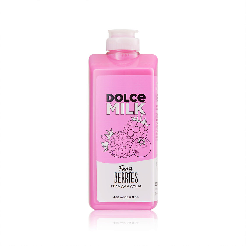 DOLCE MILK Гель для душа «Ягодный бум», 460 мл – фото 1