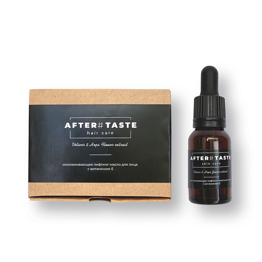 AFTERTASTE Лифтинг-масло для лица с витамином Е Омолаживающее "Vetiver & Hops flower extract" – фото 1