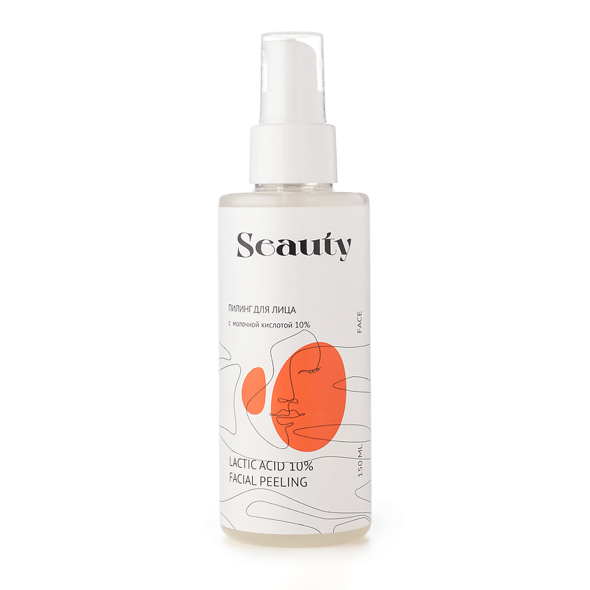 SEAUTY Пилинг для лица с  молочной кислотой 10% – фото 1