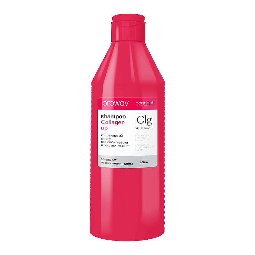CONCEPT MOSCOW Шампунь коллагеновый для стабилизации и сохранения цвета ProWay Collagen up – фото 1