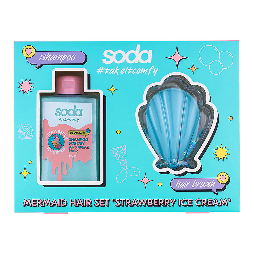 SODA Набор MERMAID HAIR STRAWBERRY ICE CREAM #takeitcomfy – фото 1