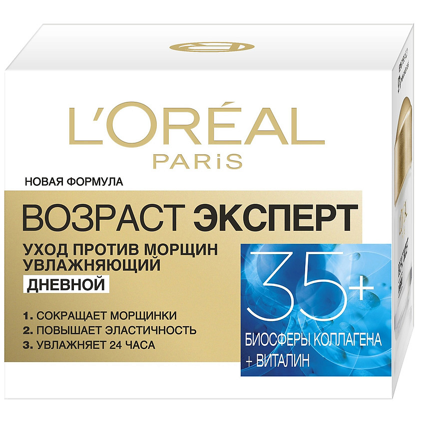L'ORÉAL PARIS Дневной крем увлажняющий против морщин Возраст эксперт 35+ – фото 1
