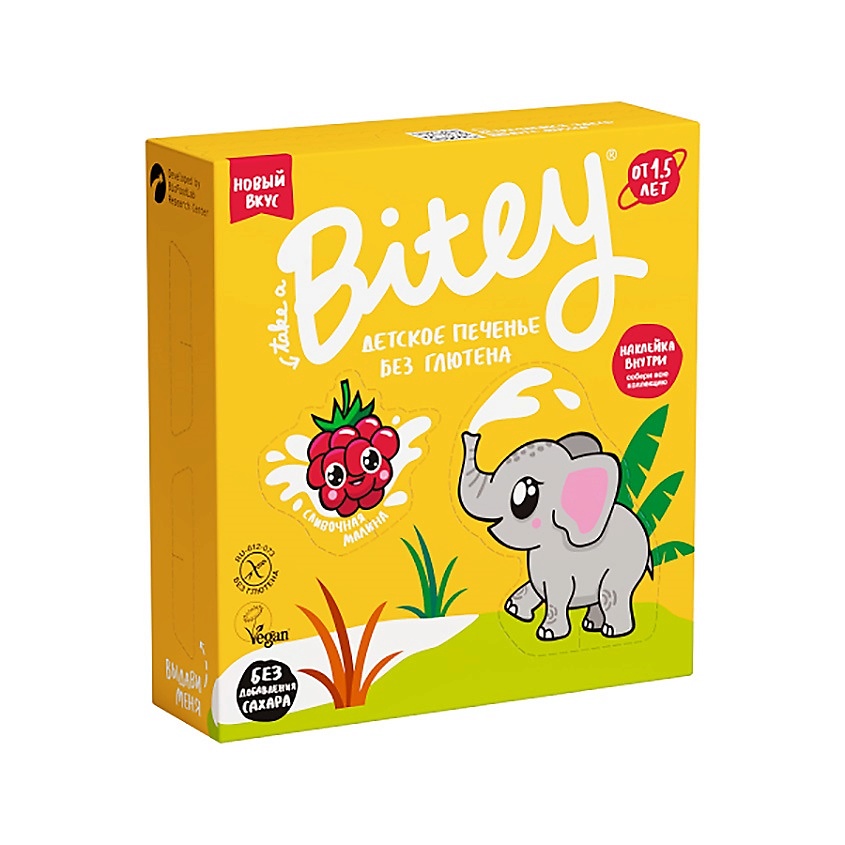TAKE A BITEY Печенье безглютеновое Сливочная малина с СГР – фото 1
