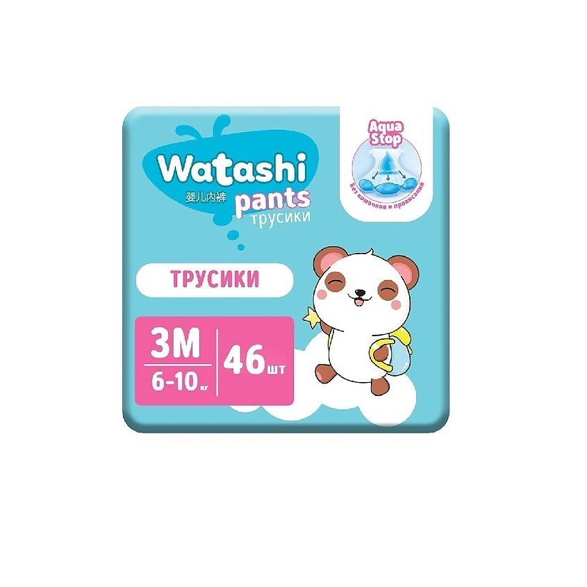 WATASHI Подгузники-трусики для детей 3/М 6-10 кг – фото 1