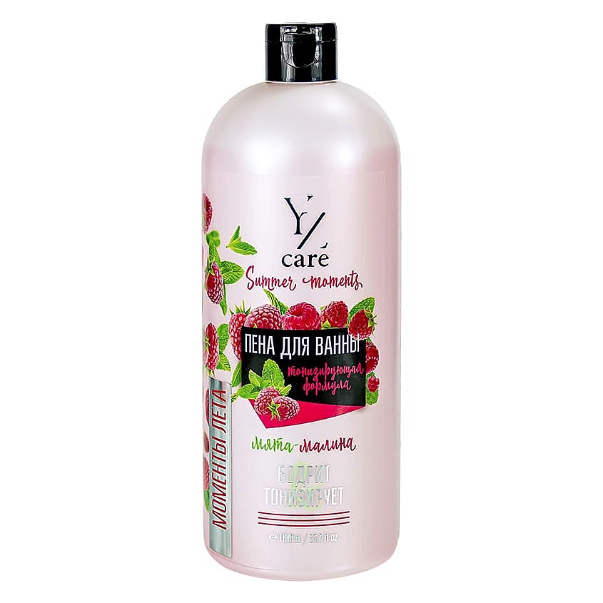 YLLOZURE Пена для ванны Yllozure Care Summer Moments Мята и Малина – фото 2