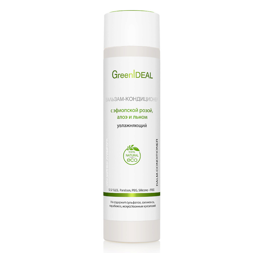 GREENIDEAL Бальзам-кондиционер увлажняющий с эфиопской розой, алоэ, льном (натуральный) – фото 2