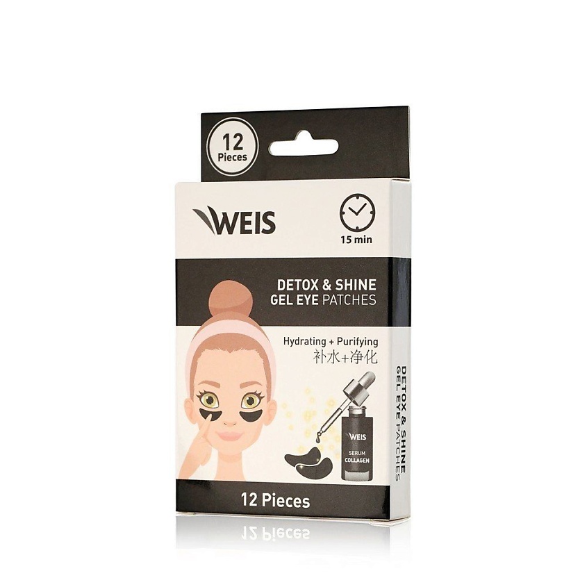 WEIS Патчи для глаз гелевые Сияние и Детокс – фото 2