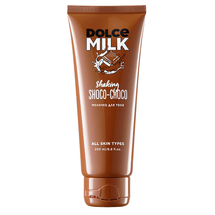 DOLCE MILK Молочко для тела «Мулатка-шоколадка» – фото 2