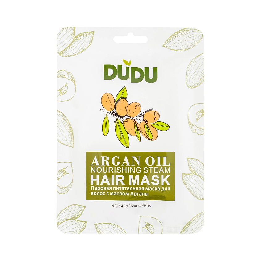 DUDU Маска-шапка паровая Argan oil – фото 2