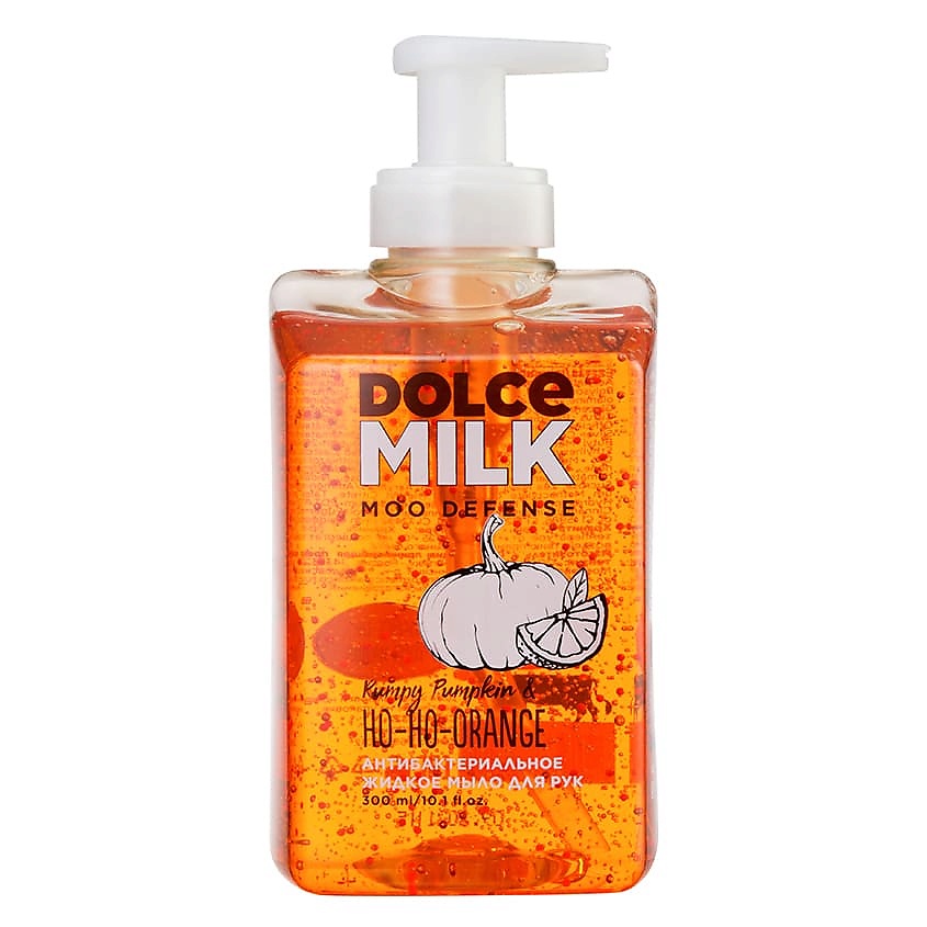 DOLCE MILK Антибактериальное жидкое мыло для рук «Пряная тыква & Сочный Апельсин» – фото 1