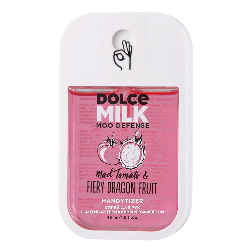 DOLCE MILK Спрей для рук с антибактериальным эффектом
 «ДЕРЗКИЙ ПОМИДОР & ТОТ ЕЩЕ ФРУКТ ДРАКОНА» – фото 2