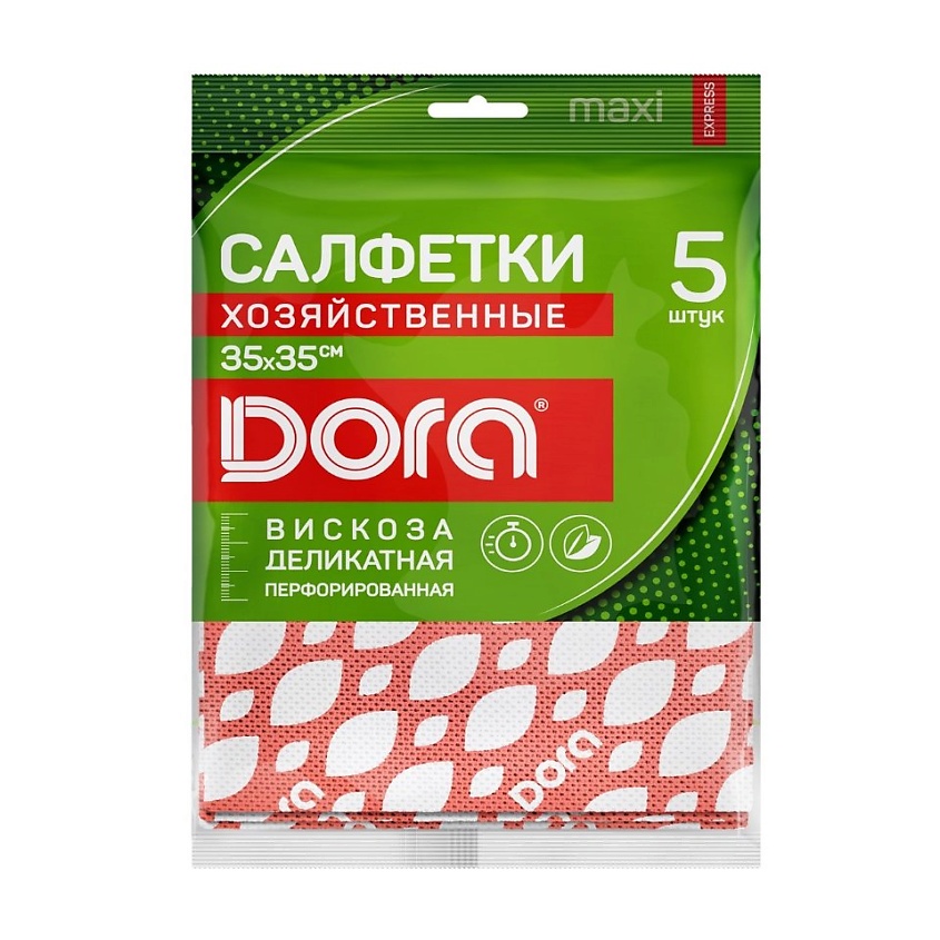 DORA Набор салфеток из вискозы перфорированной – фото 1
