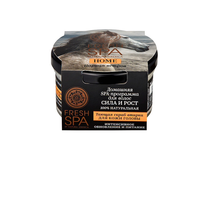 NATURA SIBERICA Скраб-втирка для кожи головы "Царица ветров" Fresh SPA home – фото 1
