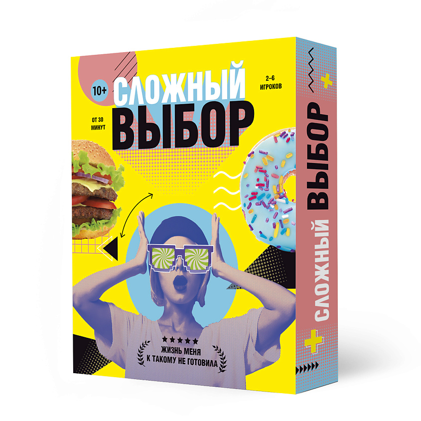 ГЕОДОМ Игра карточная Сложный выбор – фото 1
