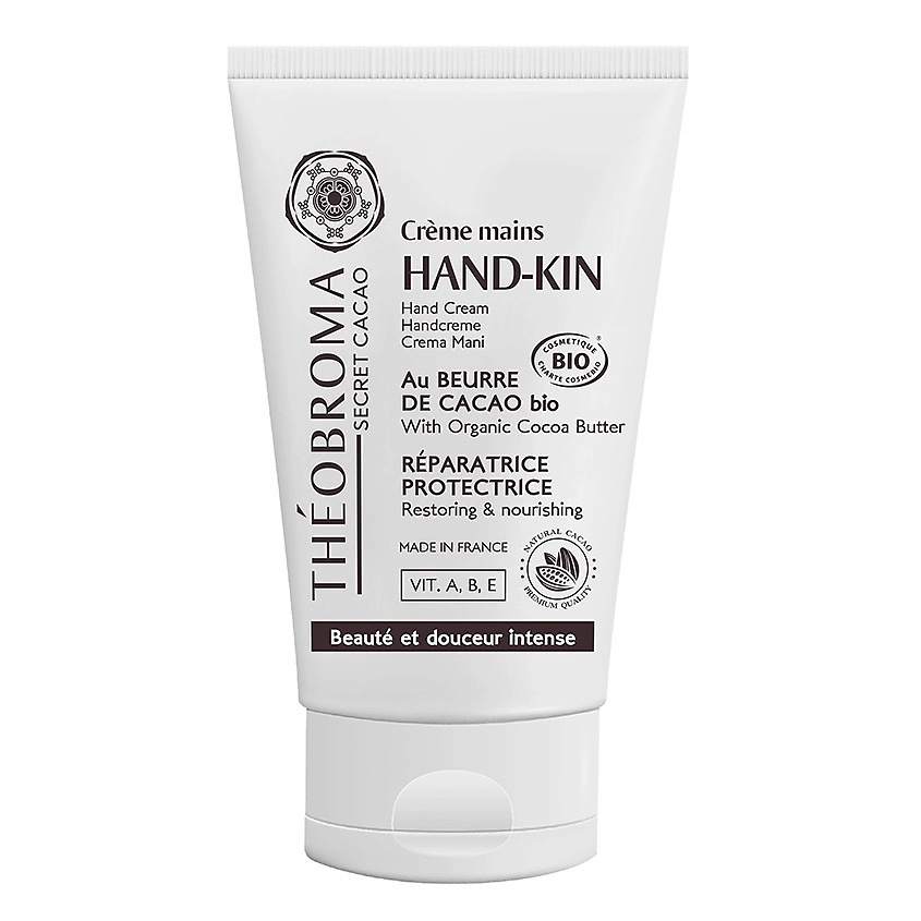THEOBROMA SECRET CACAO Крем для рук Hand-Kin – фото 2