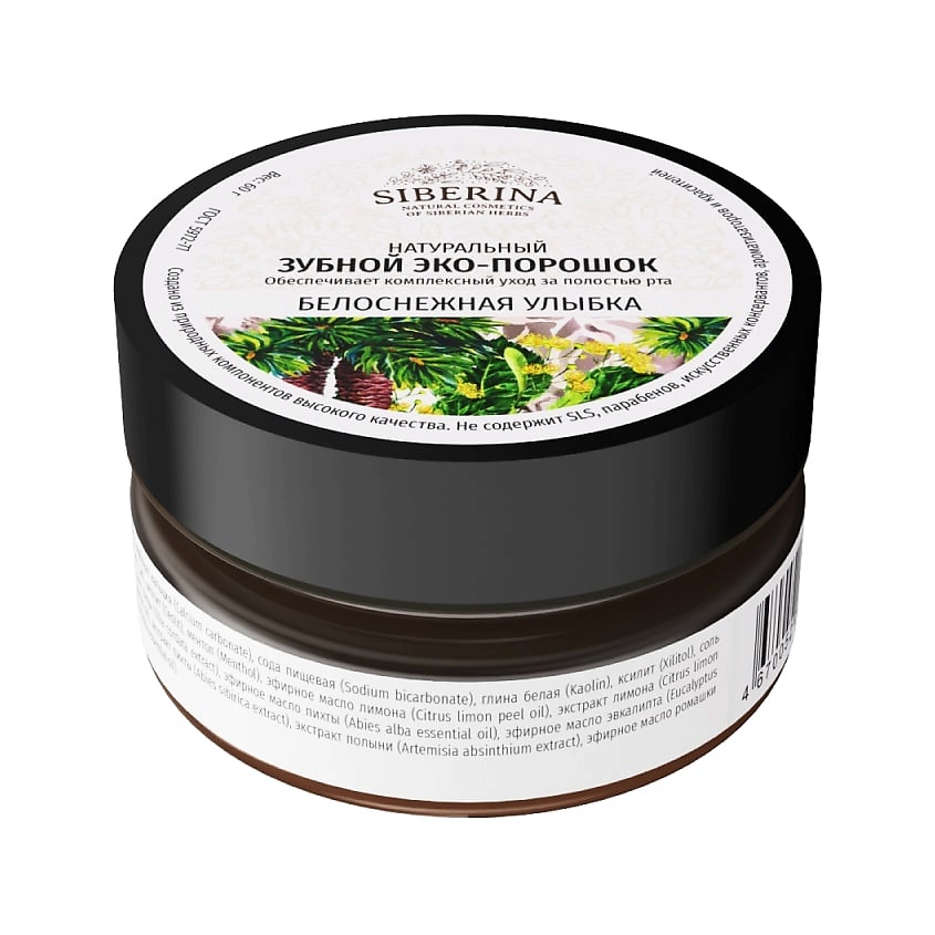 SIBERINA Зубной эко-порошок "Белоснежная улыбка" – фото 1