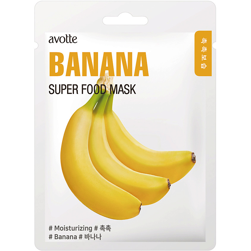 AVOTTE Маска для лица увлажняющая с экстрактом банана Moisturizing Banana Mask – фото 2
