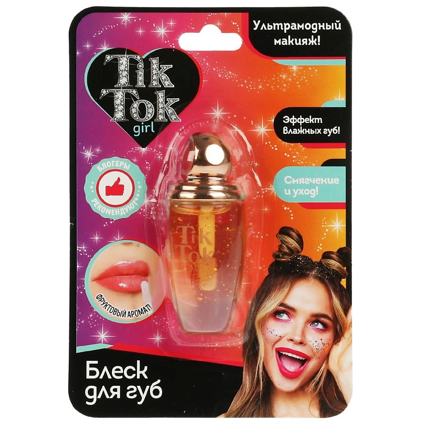 TIK TOK GIRL Блеск для губ с фруктовым ароматом – фото 1