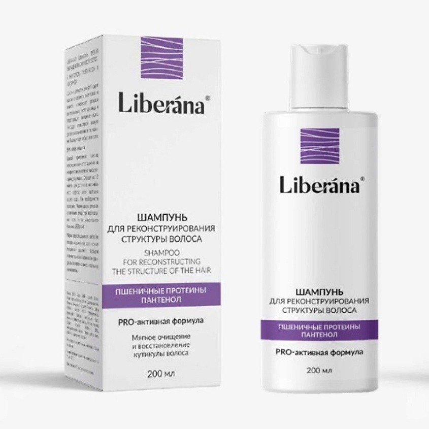 ZD Шампунь для реконструирования структуры волос LIBERANA® – фото 2