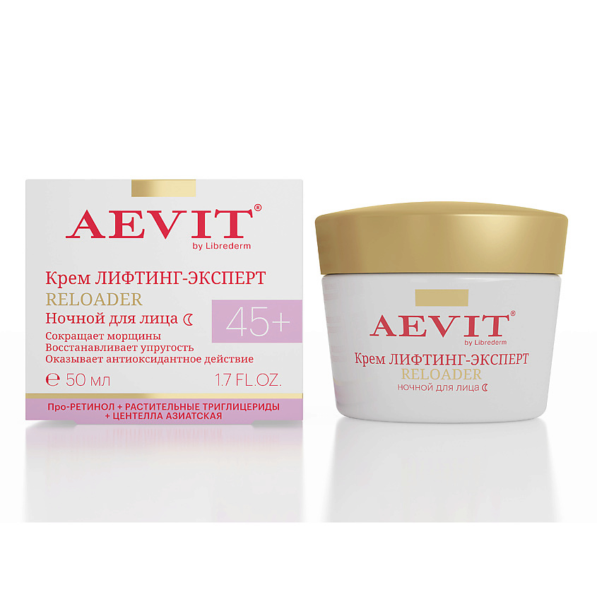 AEVIT BY LIBREDERM Крем лифтинг - эксперт регенерирующий уход против морщин ночной Reloader 45+ – фото 2