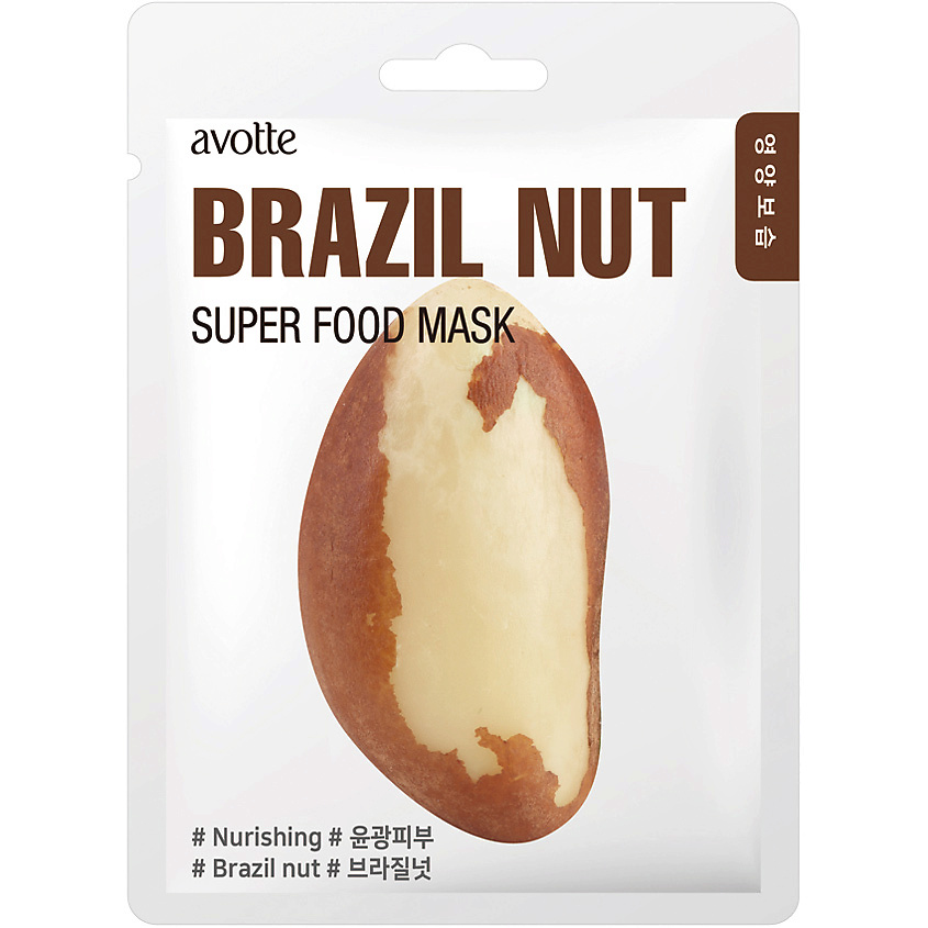 AVOTTE Маска для лица питательная с экстрактом бразильского ореха Nourishing Brazil Nut Mask – фото 2