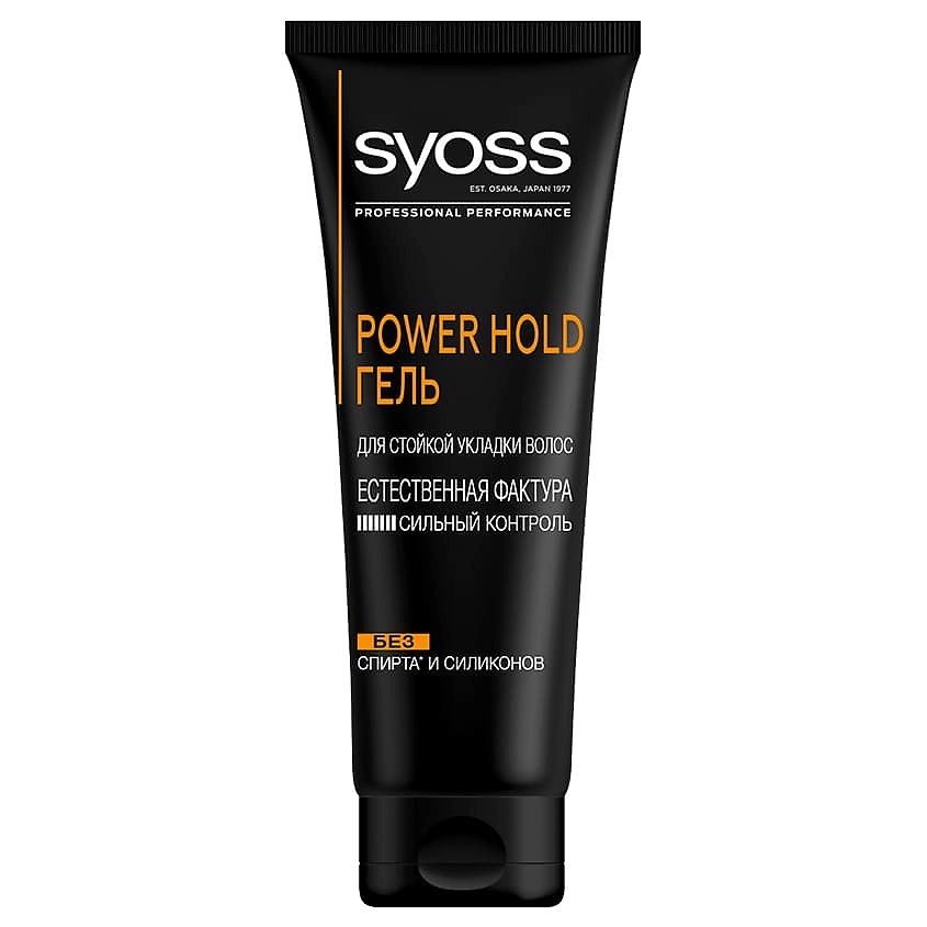 SYOSS Гель для укладки Power Hold – фото 2