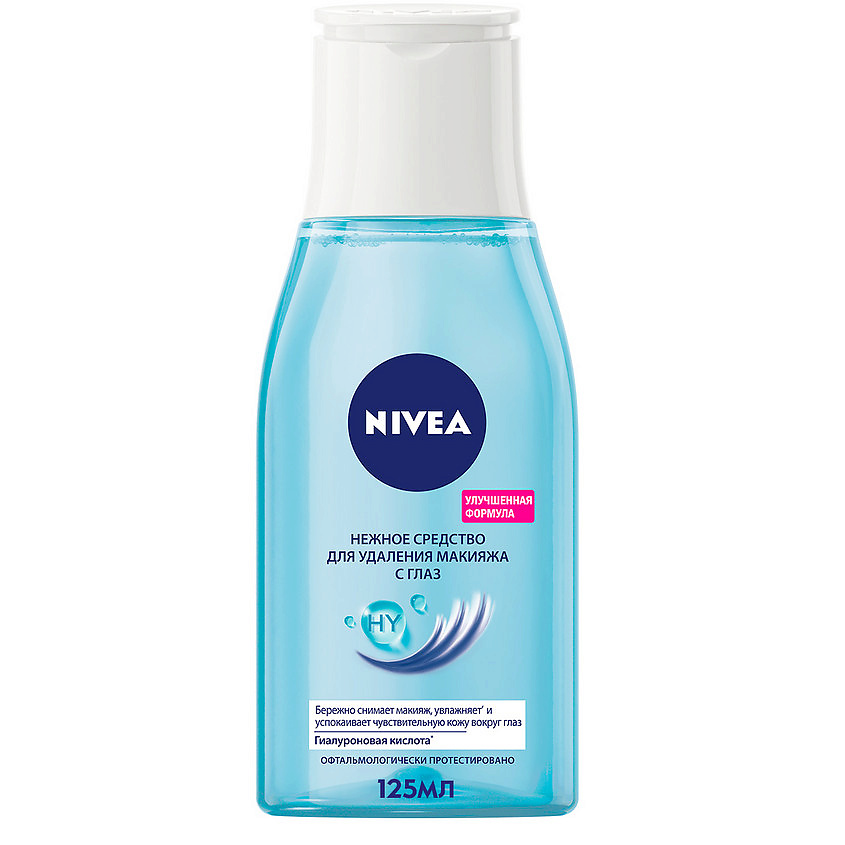 NIVEA Нежное средство для удаления макияжа с глаз – фото 1