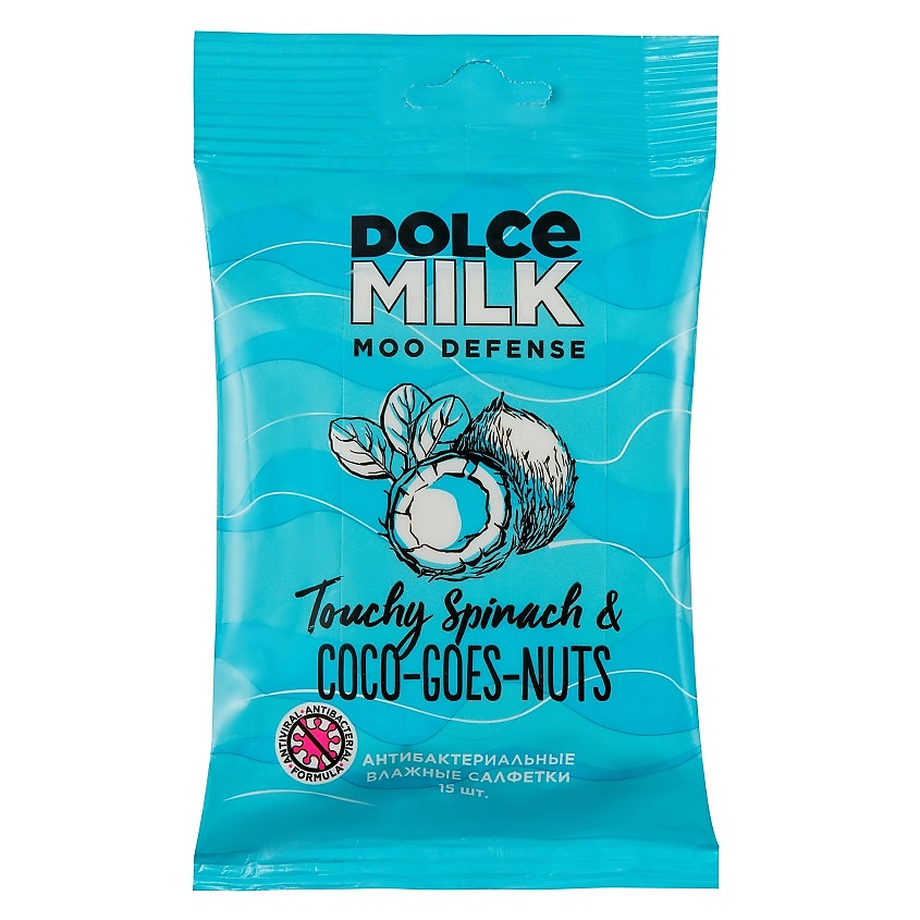 DOLCE MILK Салфетки влажные антибактериальные Шпинат & кокос – фото 2