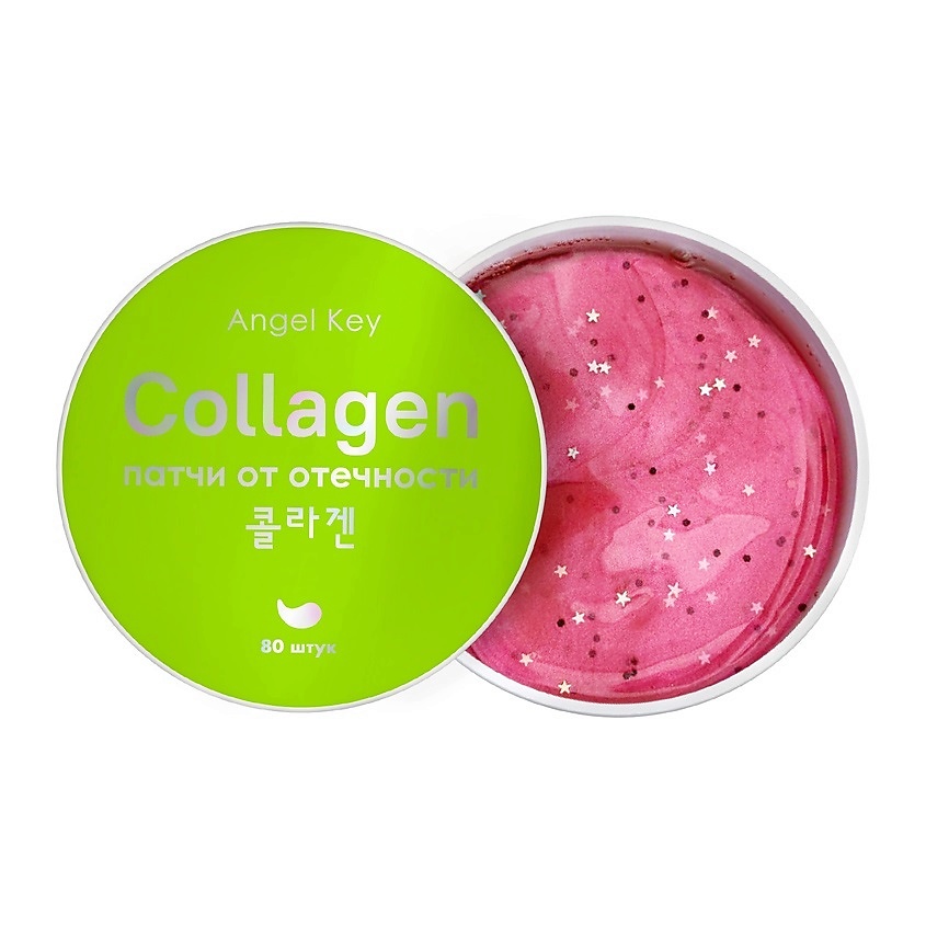ANGEL KEY Патчи охлаждающие гидрогелевые anti-age с коллагеном от отечности – фото 2