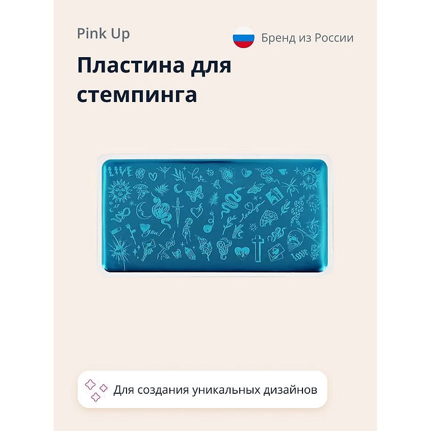PINK UP Пластина для стемпинга STAMP IT! REBEL PRINT – фото 1