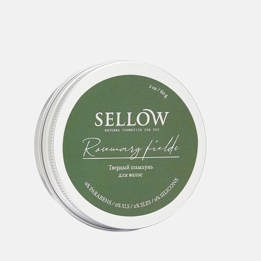 SELLOW Твердый шампунь для роста и укрепления волос rosemary fields – фото 1