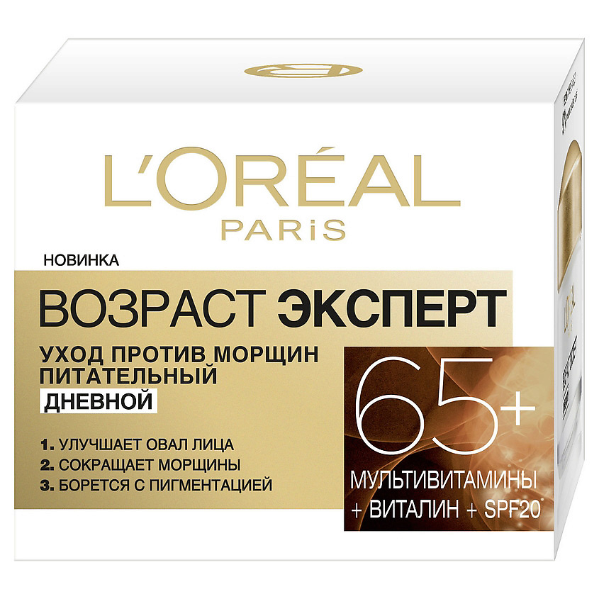 L'ORÉAL PARIS Дневной крем для лица против морщин питательный SPF 20 Возраст Эксперт 65+ – фото 1