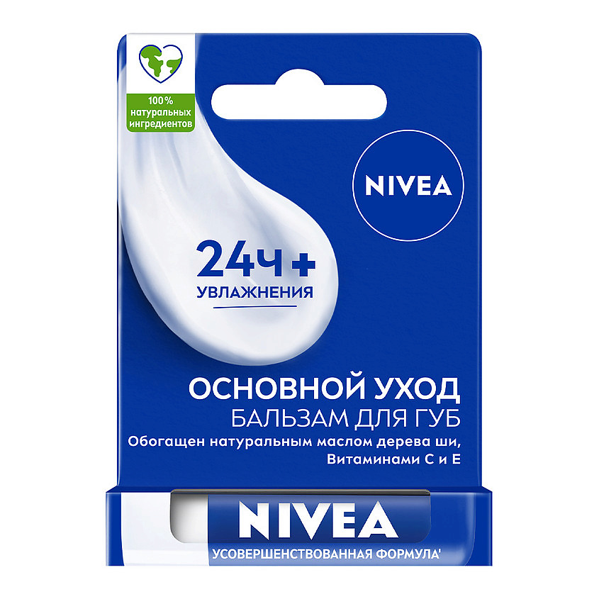NIVEA Бальзам для губ "Базовый уход" – фото 1