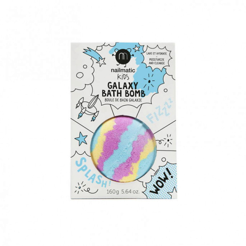 NAILMATIC Бомбочка для ванны Galaxy – фото 1