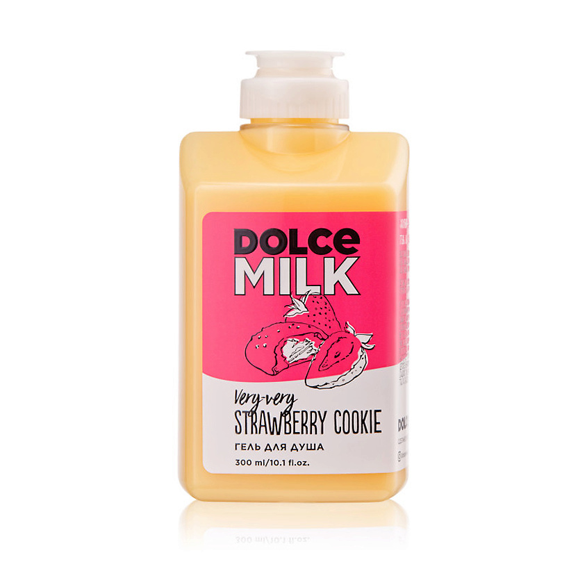 DOLCE MILK Гель для душа «Клубничное печенье без преувеличенья» – фото 1