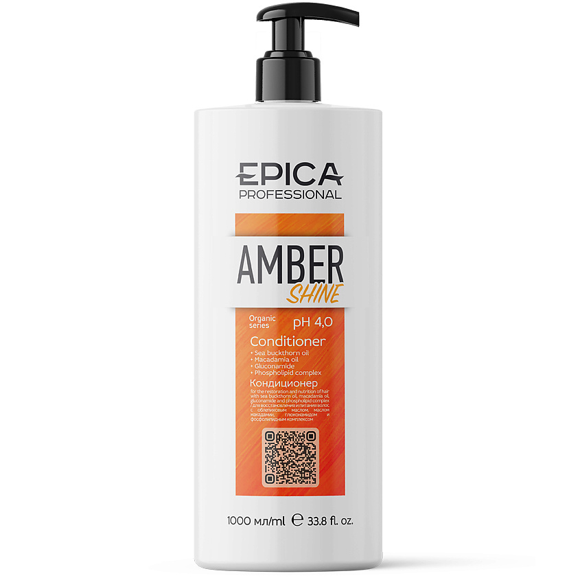 EPICA PROFESSIONAL Кондиционер для восстановления и питания Amber Shine Organic, 1000 мл – фото 2