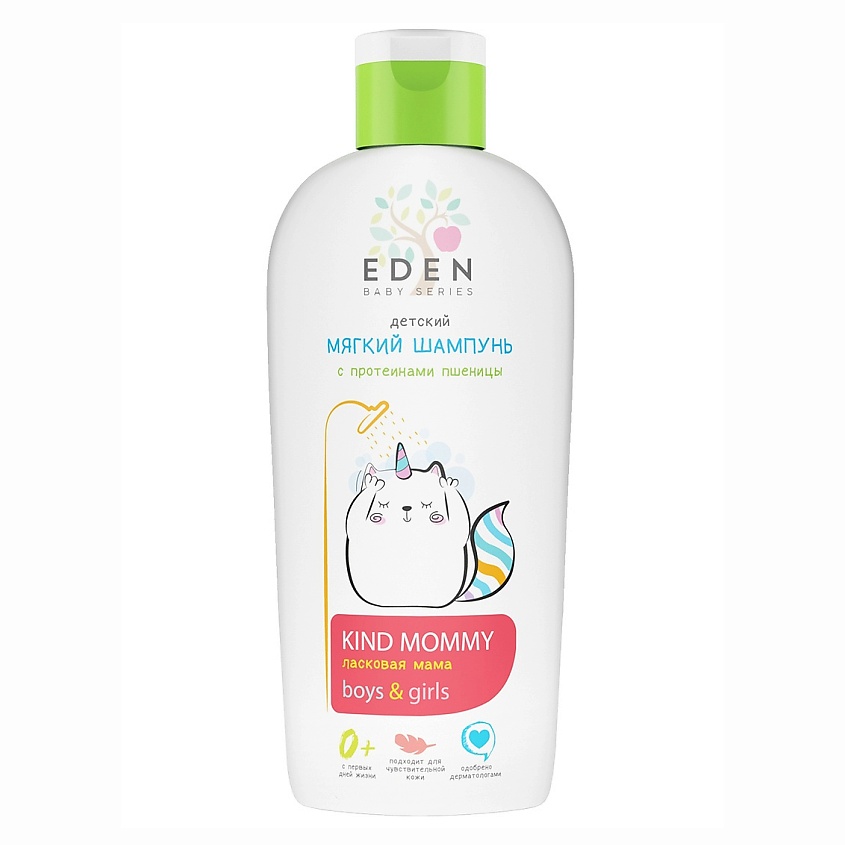 EDEN Baby Series Мягкий детский шампунь Ласковая мама 0+ с протеинами пшеницы – фото 1