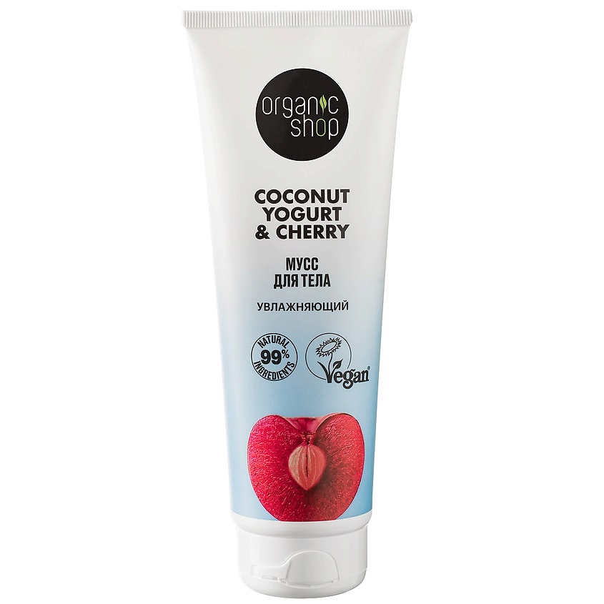 ORGANIC SHOP Мусс для тела "Увлажняющий" Coconut yogurt – фото 1
