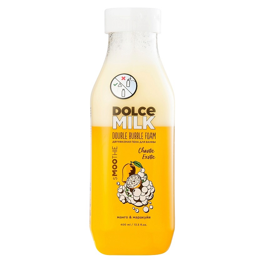 DOLCE MILK Двухфазная пена для ванны "ХАОТИК ЭКЗОТИК" манго&маракуйя Smoothie – фото 1