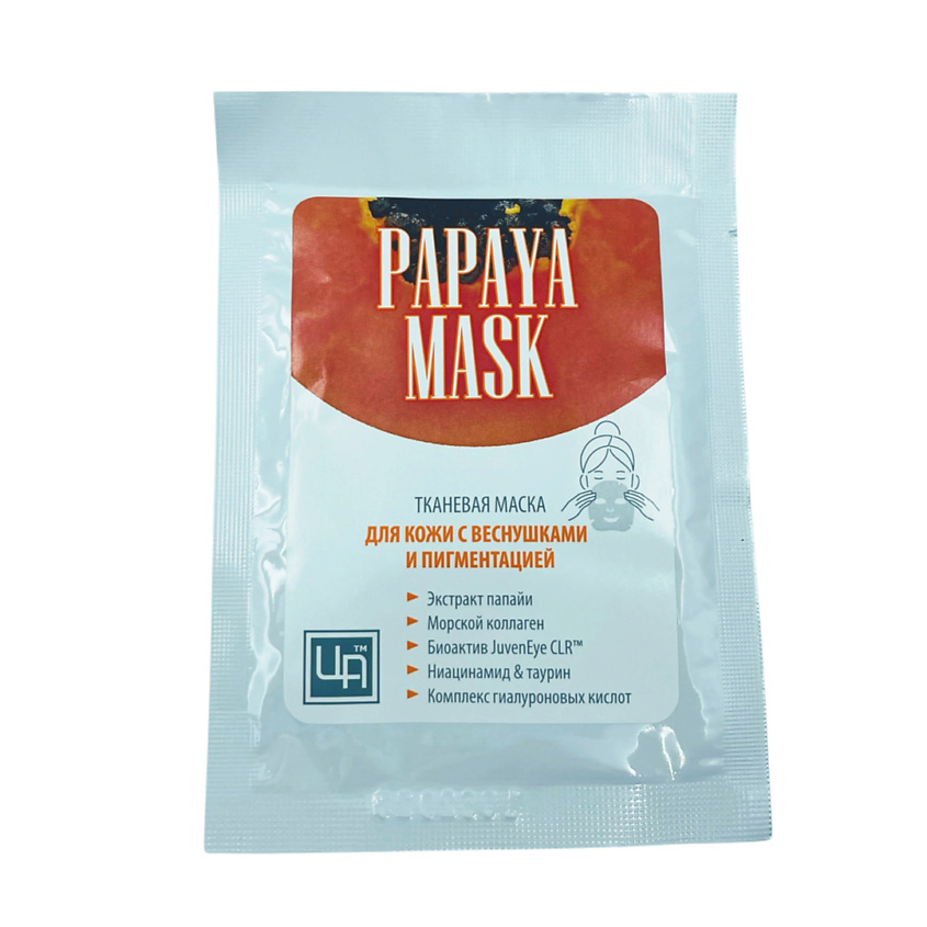 ЦАРСТВО АРОМАТОВ Тканевая маска для кожи с веснушками и пигментацией PAPAYA MASK – фото 2