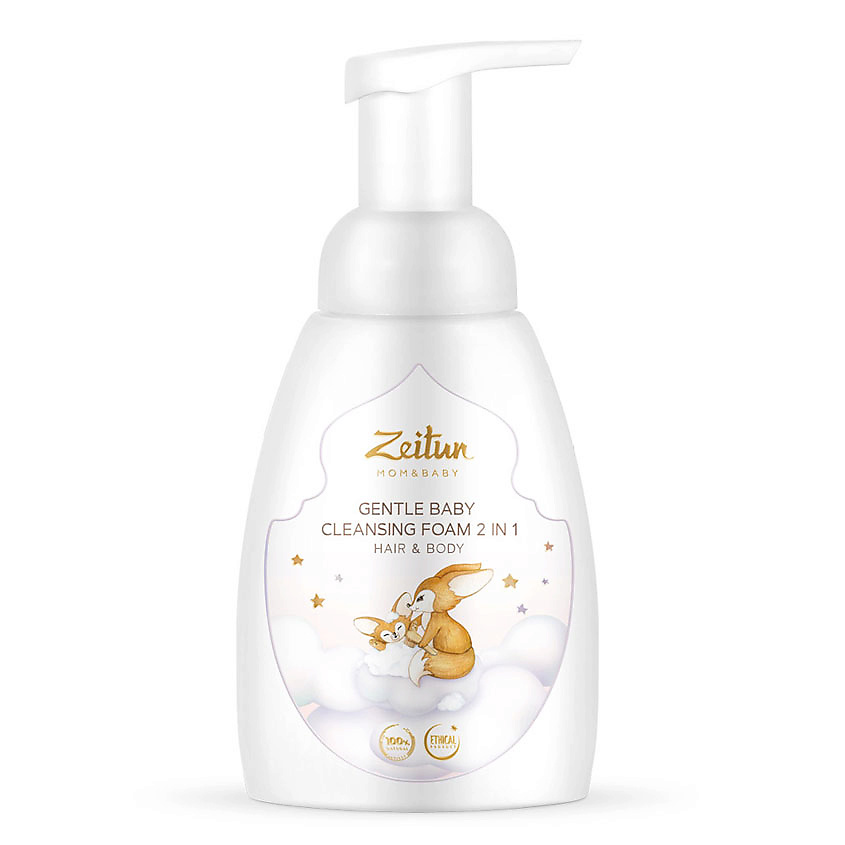 ZEITUN Нежная детская пенка 2 в 1 для очищения волос и тела Mom&Baby. Gentle Baby Cleansing Foam 2in1 – фото 1