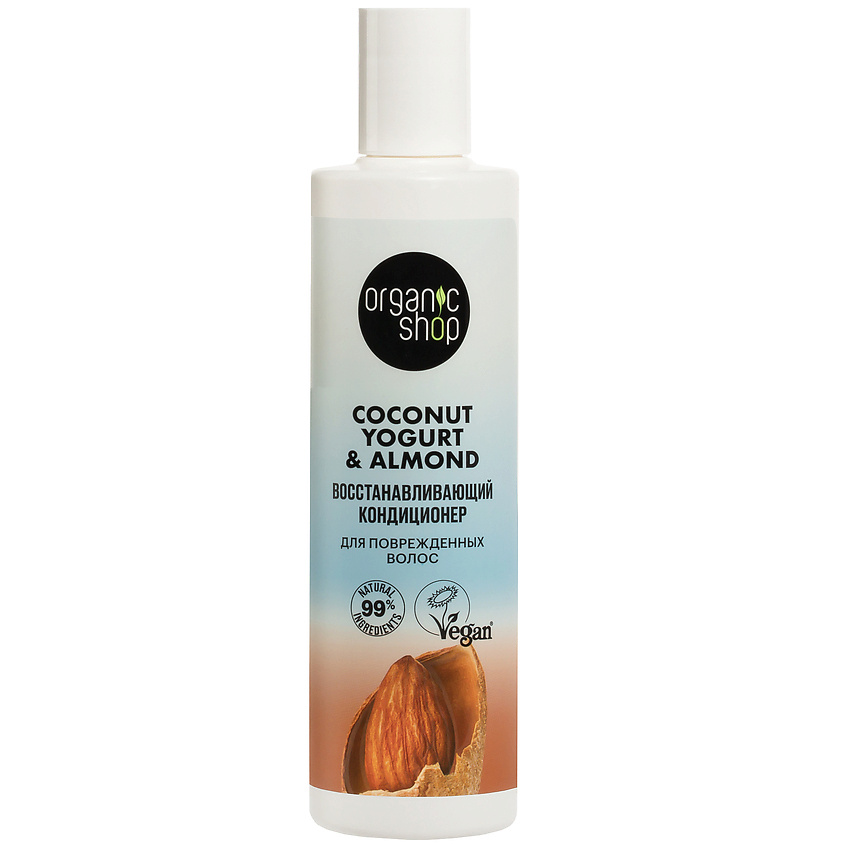ORGANIC SHOP Кондиционер для поврежденных волос "Восстанавливающий" Coconut yogurt – фото 1