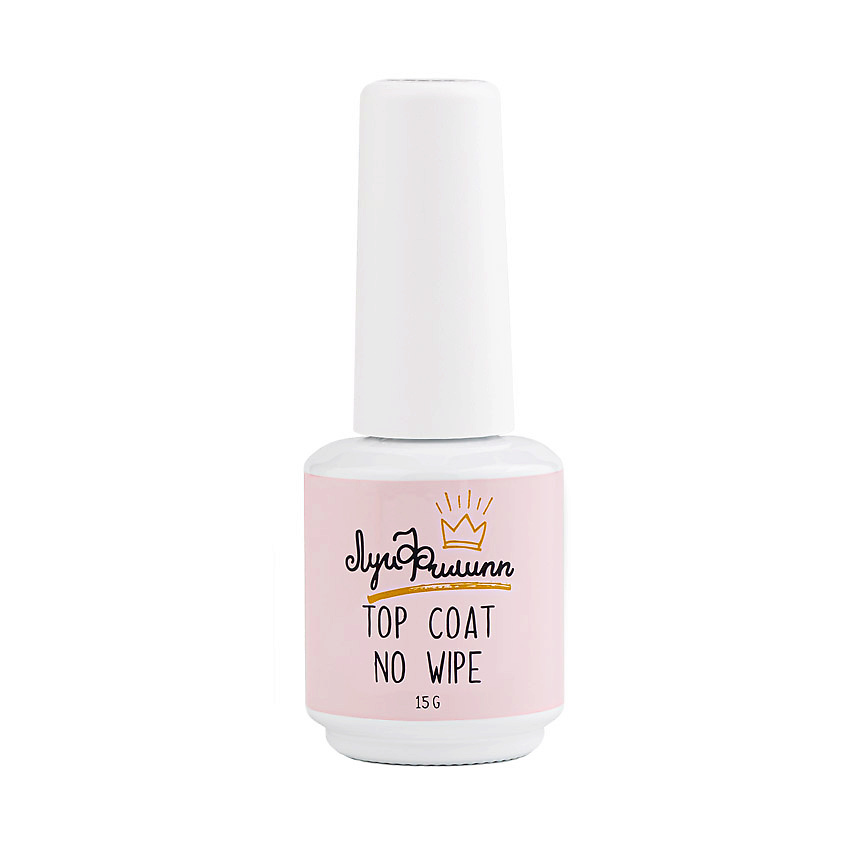 ЛУИ ФИЛИПП Топ для гель лака без липкого слоя Top Coat no wipe – фото 1