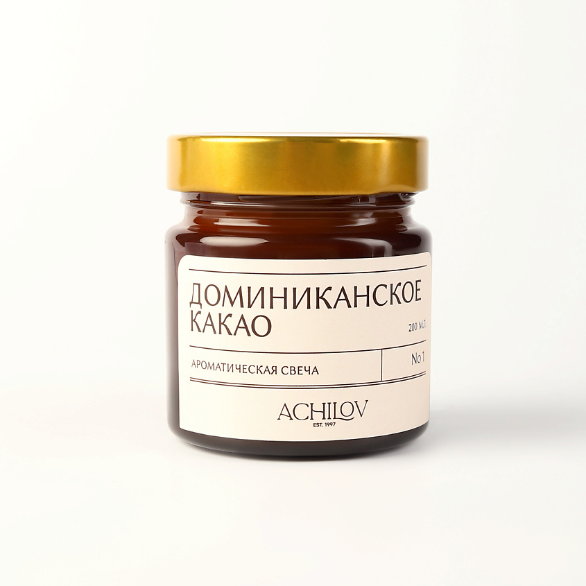 ACHILOV Ароматическая свеча "Доминиканское Какао" – фото 1