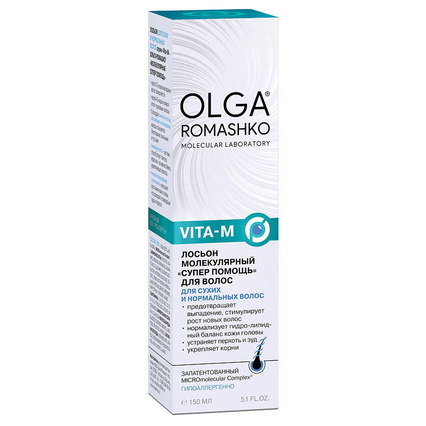 ОЛЬГА РОМАШКО Лосьон для сухих волос – фото 1