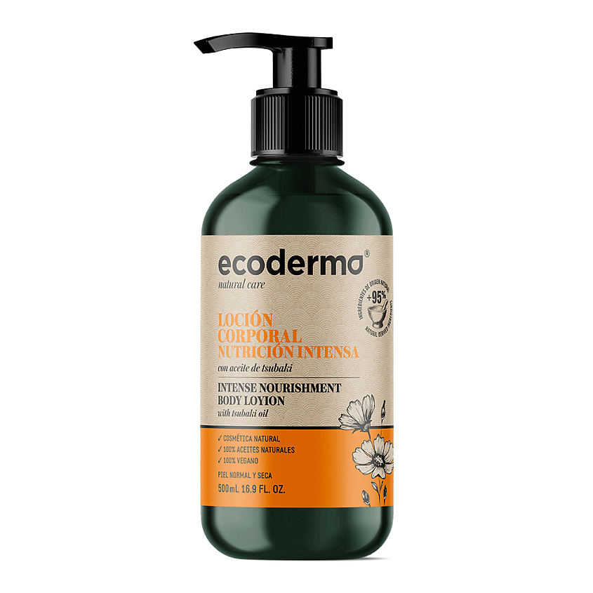 ECODERMA Лосьон для тела интенсивно питающий кожу Intense Nourishment Body Lotion – фото 2