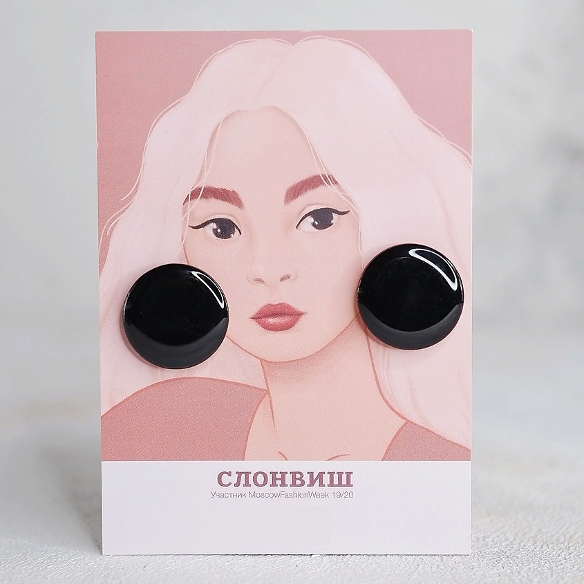 СЛОНВИШ Big circle black Серьги большие круглые черные – фото 1