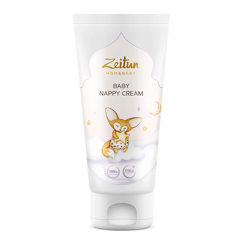 ZEITUN Детский крем под подгузник Mom&Baby. Baby Nappy Cream – фото 1