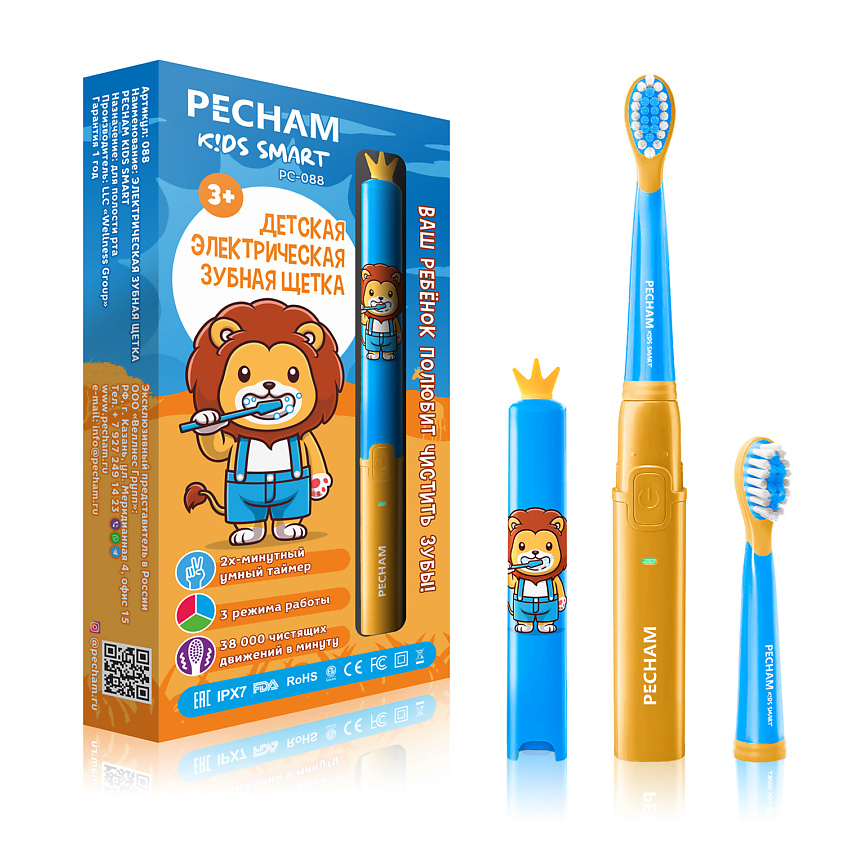 PECHAM Электрическая зубная щетка детская Kids Smart Leo 3+ – фото 1