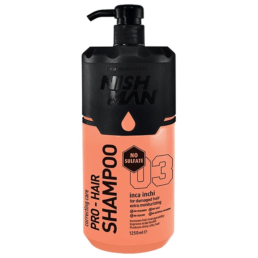 NISHMAN Шампунь для волос NISHMAN Professional hair shampoo (SULFATE FREE, INCA INCHI COMPLEX) – фото 1